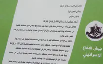 Flyers calling on Gazans to evacuate land in central Israel