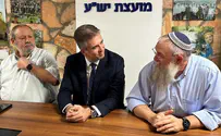 Honorary consulate to be opened in Judea and Samaria