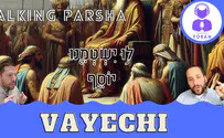 Parashat Vayechi: Yosef still hates his brothers??