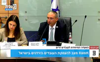 רביבו: ישראל מעדיפה פלסטינים לפני עובדים זרים