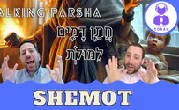 Parashat Shemot: Hashem wanted to kill Moshe??