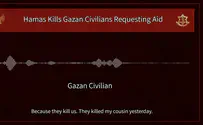 ХАМАС убил мирного жителя, обратившегося за помощью к БАПОР