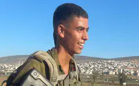 Террорист пытался продать голову убитого солдата ЦАХАЛа