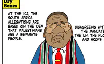 Burying South Africa at the ICJ