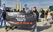 Виновен ли Бен-Гвир в блокаде КПП “Керем-Шалом”