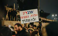 "דורשים ממשלת ישראל להעיף את חמאס אונר"א"