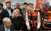 PM visits United Hatzalah headquarters