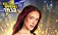 Eden Golan to represent Israel at Eurovision