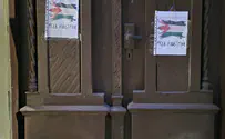 הדביקה 'פלסטין חופשית' והואשמה בפשע שנאה