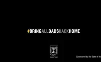 Israel purchases Super Bowl ads for hostages