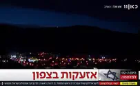 15 missiles, rocket fired at Kiryat Shmona