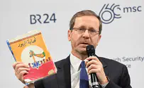 Президент рассказал о книге найденной в секторе Газы