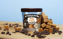 בן & ג'ריס ישראל משיקה את גלידות הקיץ