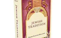 “Jewish Tradition” – A monumental new book