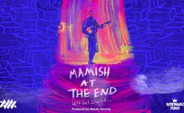 מנדי ווארש באלבום סוחף: "ממש בסוף"