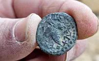 Редкая древняя монета «первого года искупления Израиля»