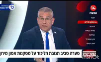 Янон Магал жестко критикует Биньямина и Сару Нетаньяху