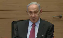 Netanyahu's warning to Iran
