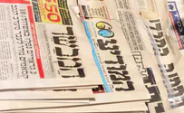 הכותרות הדרמטיות בעיתונות החרדית