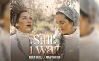 'Still I Wait' - A Song of Hope and Faith