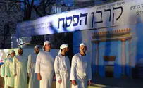 Assymetrical response to Iran: Korban Pesach on the Temple Mount
