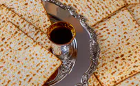 The Promise of Galut haggadah