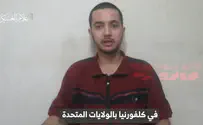ХАМАС опубликовал видео с похищенным американцем