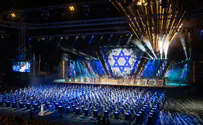 Torch-lighting ceremony for Israel's 76th Yom Ha'atzmaut