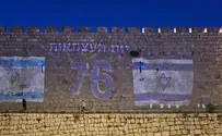 Jerusalem's Old City walls illuminated with '76 years for Israel'