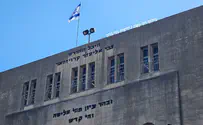 Israeli flag flown on roof of Ponevezh Yeshiva