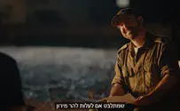 קרב בדיחות קרש לל"ג בעומר