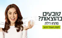 חשמלית: עושים לכם סדר בחשבון החשמל!