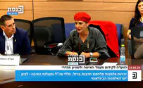 החיים שלנו אף פעם לא יחזרו להיות אותו דבר