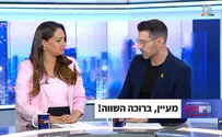 האחות השכולה מעיין אדם חזרה לשדר