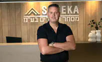 תנופת הנדל"ן באילת