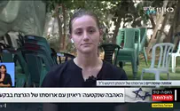 הכל היה מוכן לחתונה, חיכינו לזה