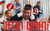 כשהחלפתם דירה בחופש - עם השכן