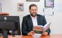 אוצר הושלם