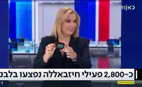 "רק זהירות": איילה חסון שלפה ביפר באולפן