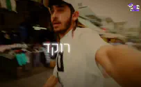 אחת ושלוש | בין אדם לחברו