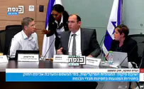 רוטמן כינה את יועמ"שית הוועדה "חנה בבלי"