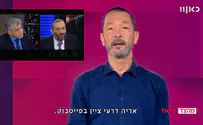 להוריד כיפה בצה"ל? דרעי דיבר בעבר אחרת