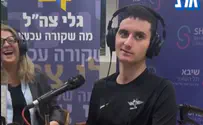 הראיון המרגש של איתי רג'יניאנו שנפצע בעזה