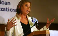Livni: World Watching Israel-US Ties