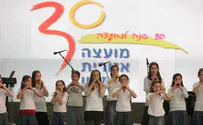 Thousands Celebrate Yesha Settlement Enterprise