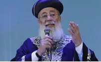 Knesset Approves 'Rabbi Amar Law'