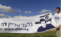 Egypt Released Hamas Official Who Knows Where Gilad Shalit Is