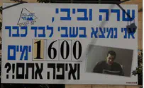 Shalit Captive for 1,600 Days; Hamas Shows No Sign of Compromise