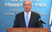 Netanyahu: Regime Change in Egypt a Gateway to Iran?