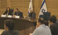 Knesset Launches Anti-Delegitimization Caucus